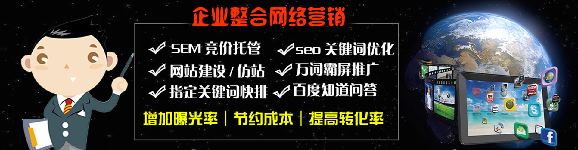 道真信息流怎么做